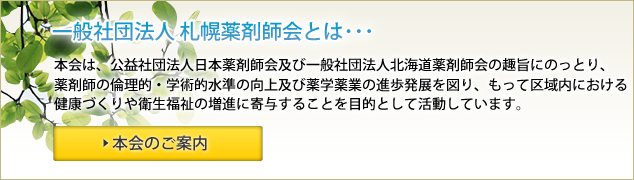 ��ʎВc�@�l�D�y��܎t��Ƃ�